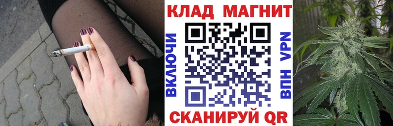Сколько стоит Покров Кокаин Меф мяу мяу mega как зайти Бутират Канабис Alpha-PVP