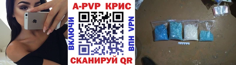 купить  цена  Покров  APVP СК КРИС 