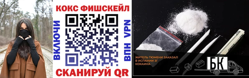 КОКАИН Перу  Покров 