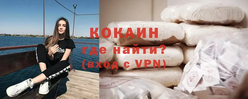 ссылка на мегу как войти  Покров  Cocaine 97% 