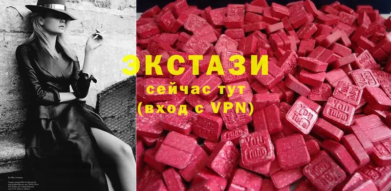 магазин продажи   Покров  OMG ссылка  Ecstasy бентли 