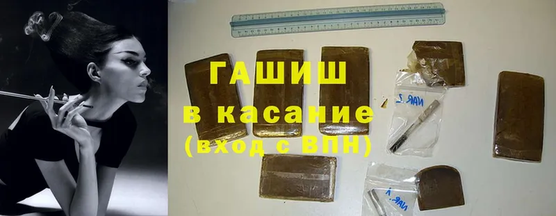 Гашиш hashish  где найти наркотики  ОМГ ОМГ вход  Покров 