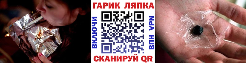 omg вход  Покров  ГАШ ice o lator  закладка 
