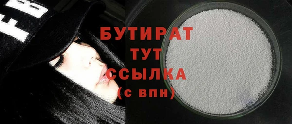 мет Переславль-Залесский