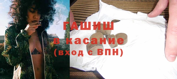 первитин Покров