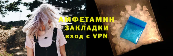мет Переславль-Залесский