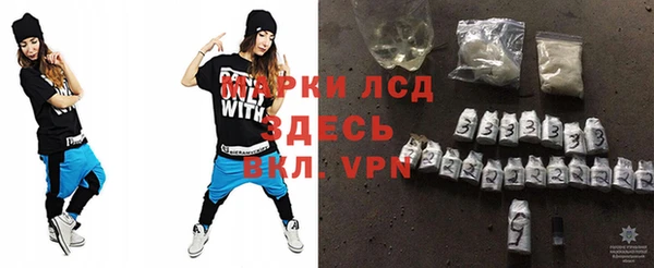 мефедрон Пересвет