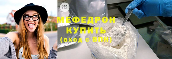 стаф Покачи