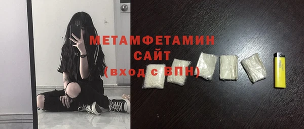 первитин Покров