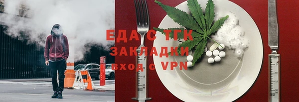 стаф Покачи
