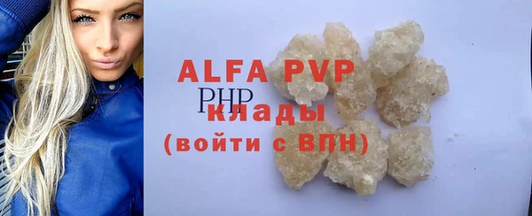 первитин Покров
