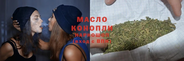 мефедрон Пересвет