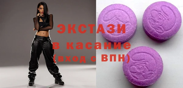 мет Переславль-Залесский