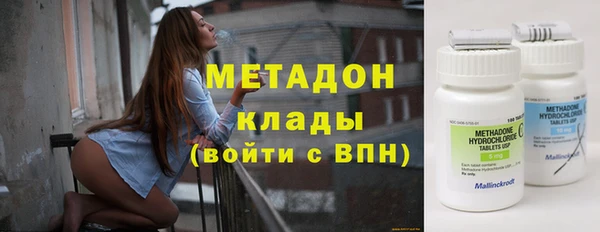 мет Переславль-Залесский