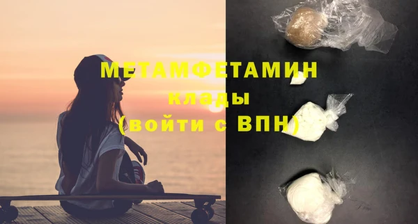 мет Переславль-Залесский