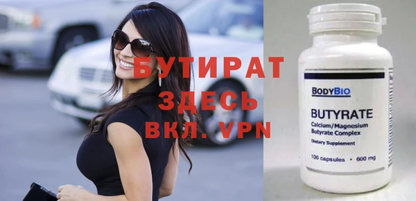 кокаин VHQ Покровск