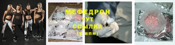 кокаин VHQ Покровск