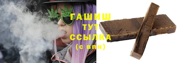 кристаллы Грязовец