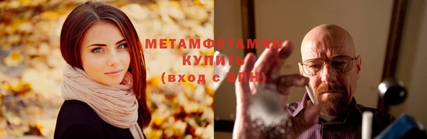 мефедрон Пересвет