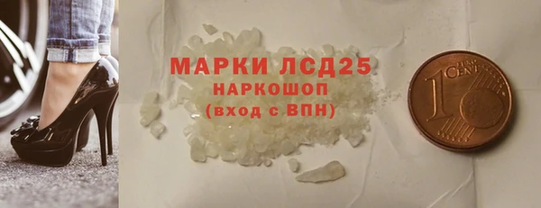 стаф Покачи