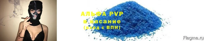 первитин Покров