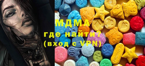 мефедрон Пересвет