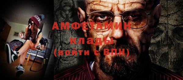 мефедрон Пересвет