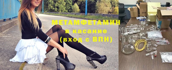 мет Переславль-Залесский
