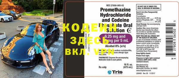 кокаин VHQ Покровск