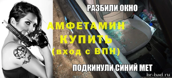 мефедрон Пересвет