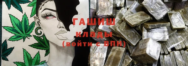 первитин Покров