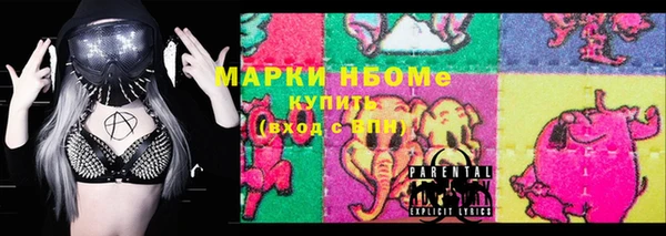 мет Переславль-Залесский