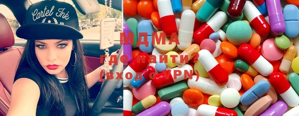 кокаин VHQ Покровск