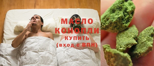 мет Переславль-Залесский