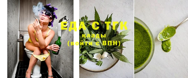 кокаин VHQ Покровск