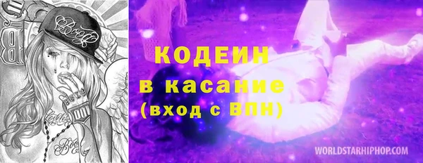 кокаин VHQ Покровск