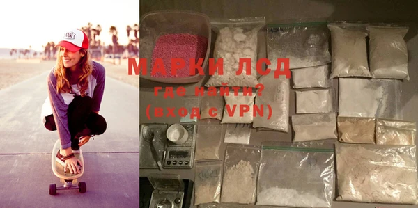 мефедрон Пересвет