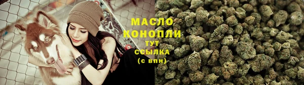 mdma Губаха