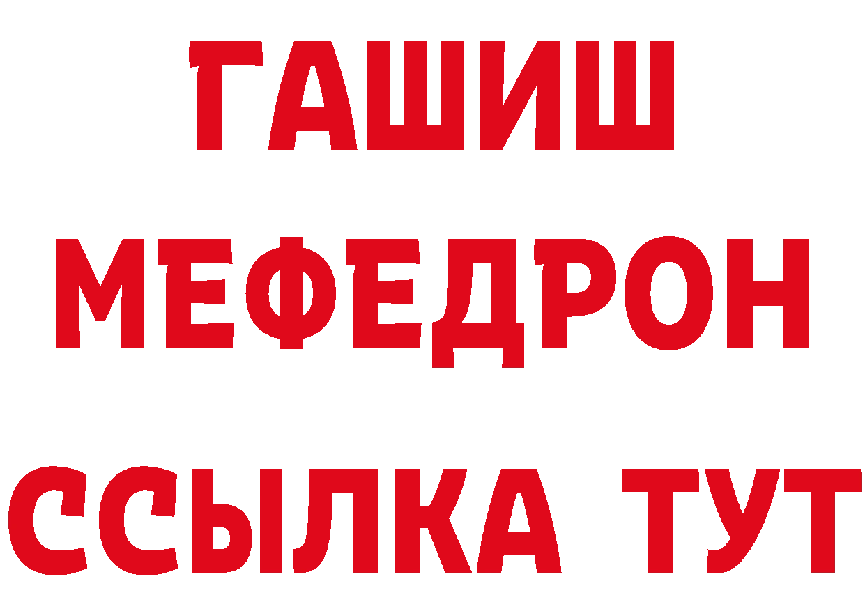 ГАШИШ hashish как войти это гидра Покров