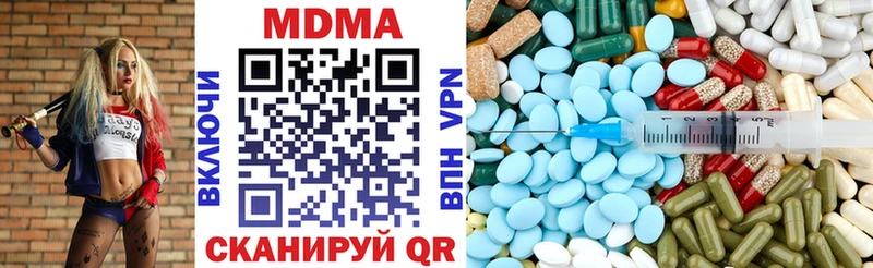 купить наркоту  Покров  дарк нет официальный сайт  МДМА Molly  МЕГА ССЫЛКА 
