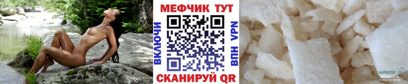 хочу наркоту  Покров  МЕФ кристаллы 