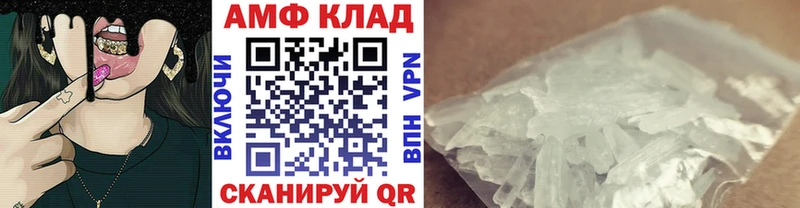 хочу   Покров  MEGA онион  Метамфетамин Methamphetamine 